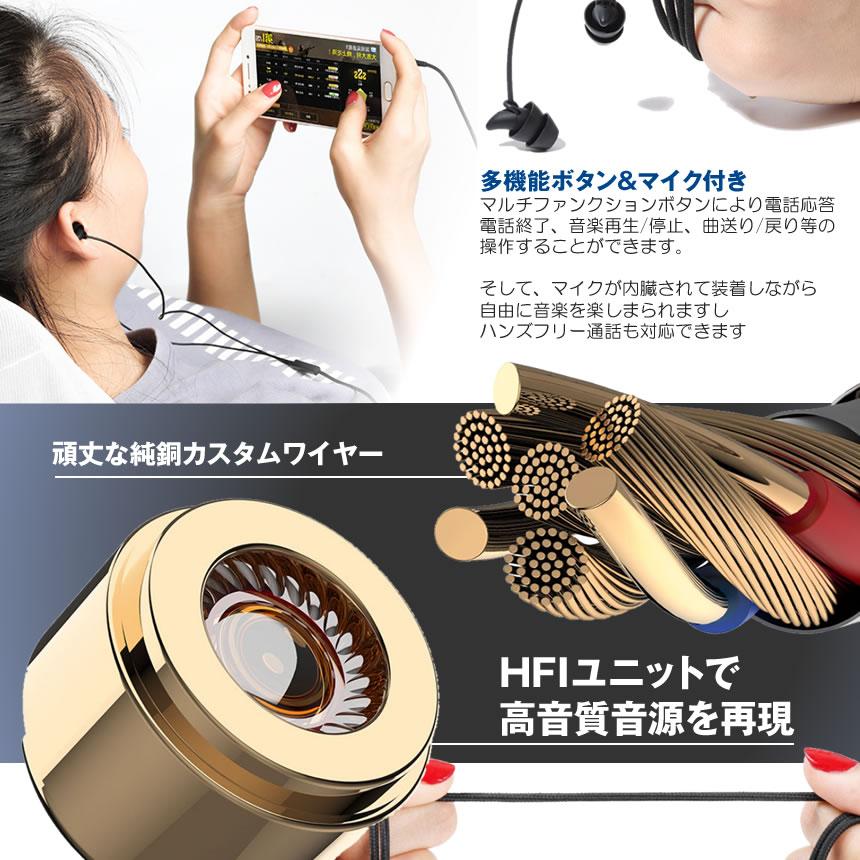 寝ホン 無線タイプ イヤホン 寝フォン 寝ながら 聞いても痛くない 超軽量 超小型 超快適 有線 イヤホン カナル型 リモコン付き マイク付き Nekiita Mu S Mh06 18a Shop East 通販 Yahoo ショッピング