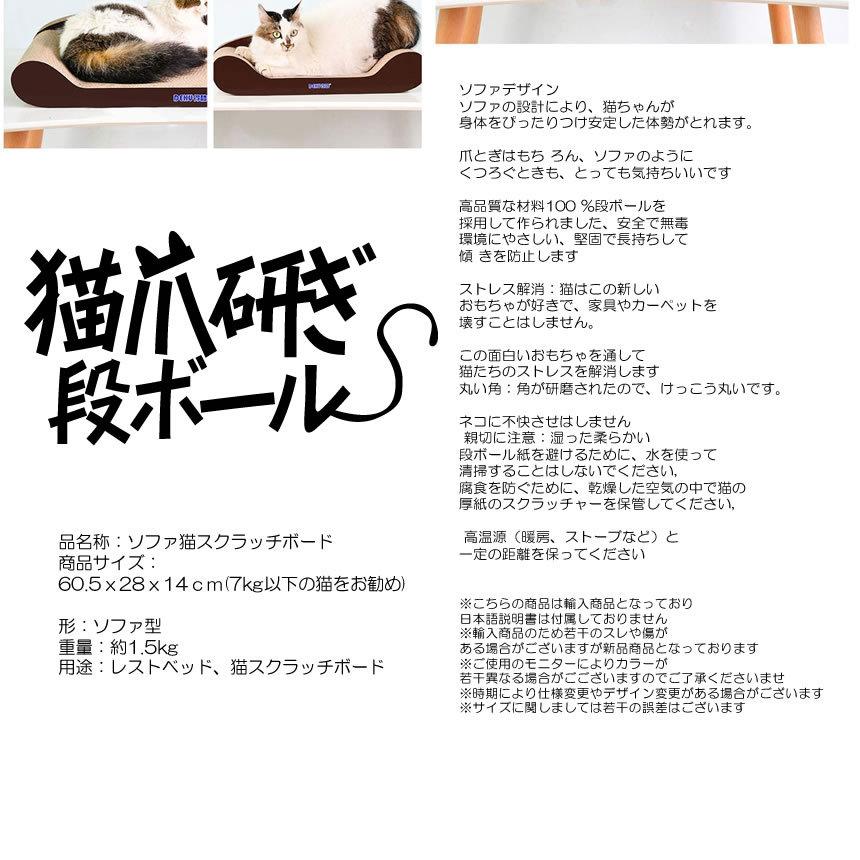 猫 爪研ぎ 段ボール スクラッチャー 猫 おもちゃ ネコソファー 猫ベッド 運動不足 ストレス解消 Lligekh S Mh1106 16a Shop East 通販 Yahoo ショッピング