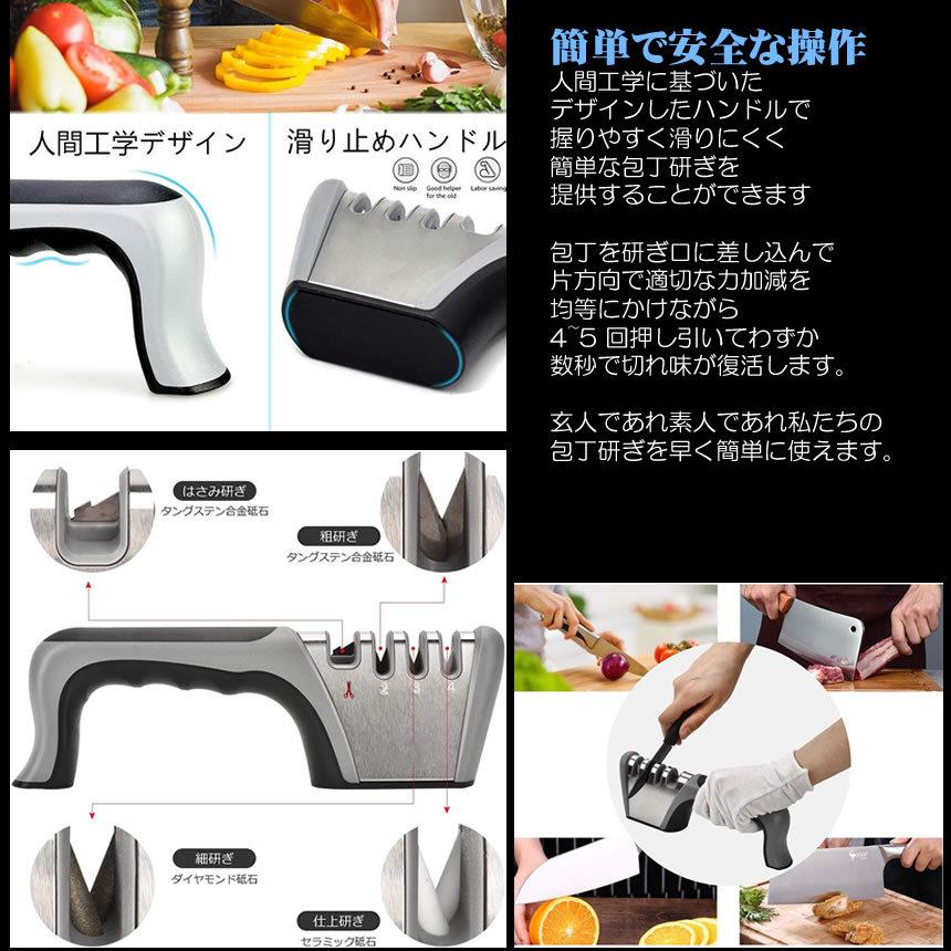 はさみ研ぎもできる３段階 包丁研ぎ器 ハサミ研ぎ器 粗研ぎ 細研ぎ 仕上げ 研磨 はさみ研ぎ 簡単 3hahotogi S Mi0106 10a Shop East 通販 Yahoo ショッピング