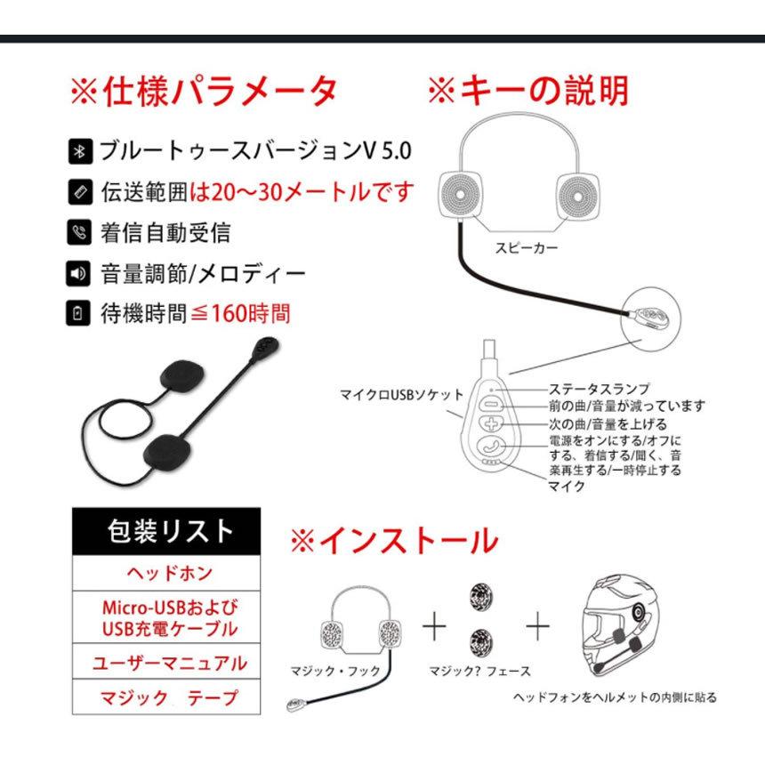 バイク イヤホン Bluetooth 自動応答 高音質スピーカーマイク ワイヤレス オードバイ用 ノイズ制御 オートバイ 音楽 通信 音声コントロールmh05 S Mi01 11a Shop East 通販 Yahoo ショッピング