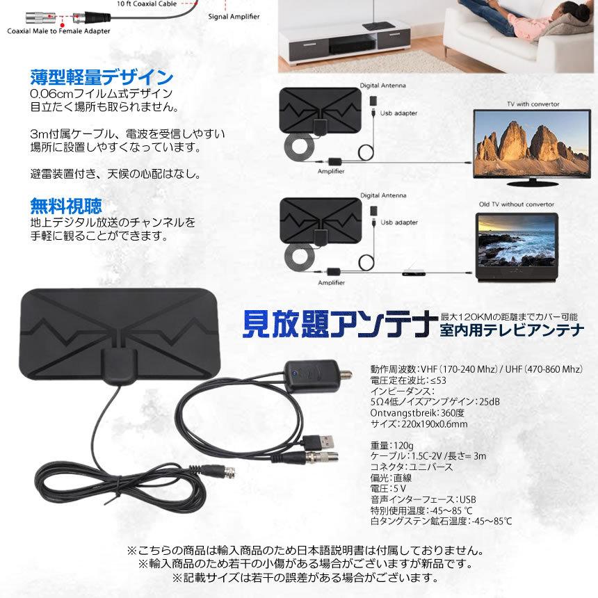 ぺーパーアンテナ 4k 地デジ対応 地上波 放送 電波 受信 室内 超薄型 卓上 テレビ Tv Mihoante S Mi0517 10a Shop East 通販 Yahoo ショッピング