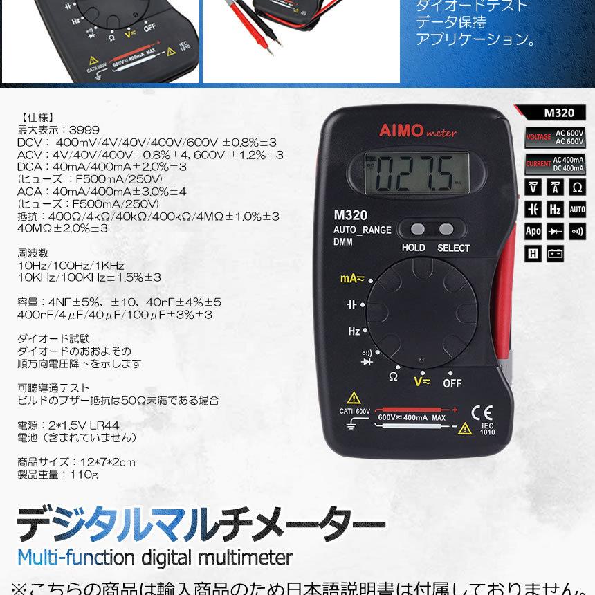 ポケットサイズ デジタル 液晶 マルチメータ DMM 周波数 容量 測定データ 静電容量 抵抗測定 DC AC電圧測定 DEGIEKMATI :s-mi0605-16a:SHOP EAST - 通販 - Yahoo!ショッピング ポケットサイズ デジタル 液晶 マルチメータ DMM 周波数 容量 測定データ 静電容量 抵抗測定 DC AC電圧測定 DEGIEKMATI :s-mi0605-16a:SHOP EAST - 通販 - Yahoo!ショッピング