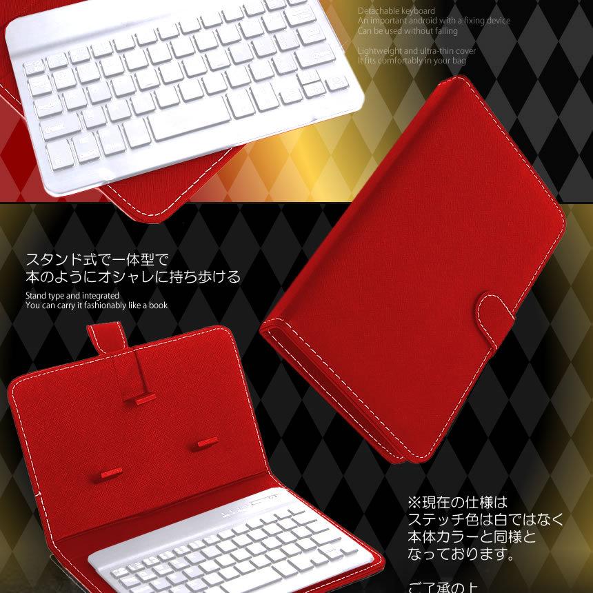 高い品質 スマノート ホワイト 2台セット 無線 Bluetooth キーボード搭載 カバー ケース 横置き 手帳 デザイン おしゃれ Iphone Android Sukibo Wh Teaandtwigs De