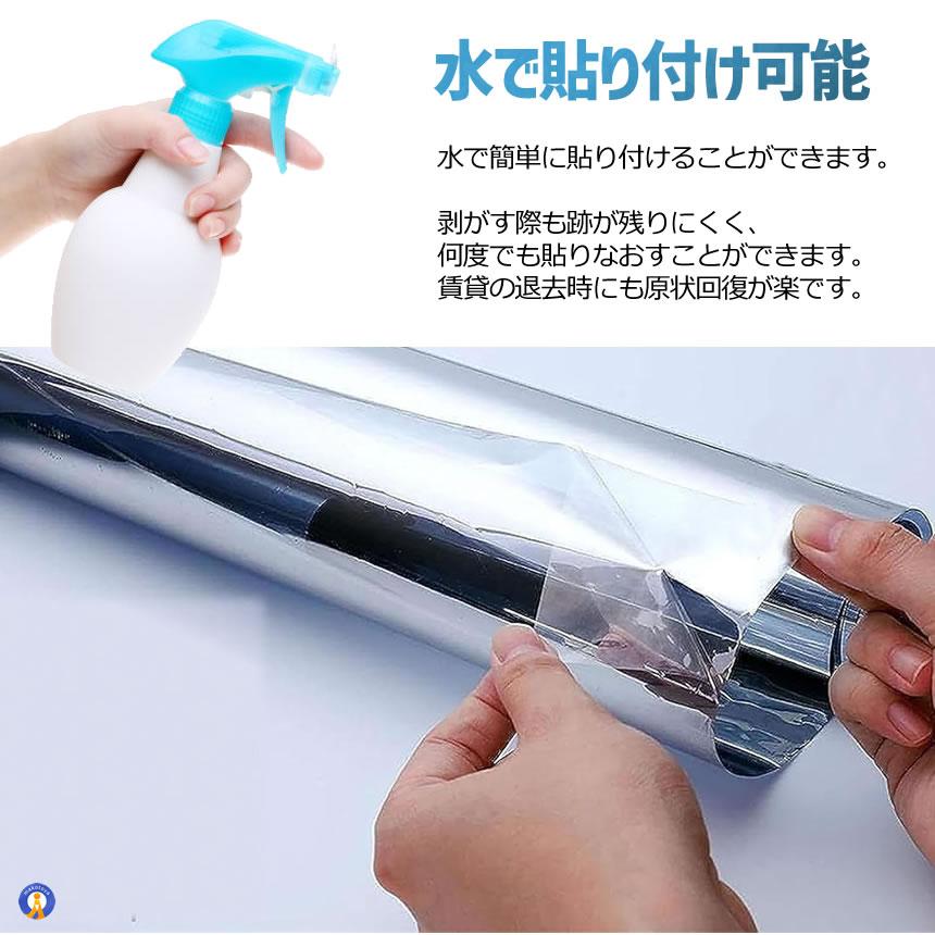 窓 マジックミラーフィルム 断熱シート UVカット 90×200cm 日よけ 遮光