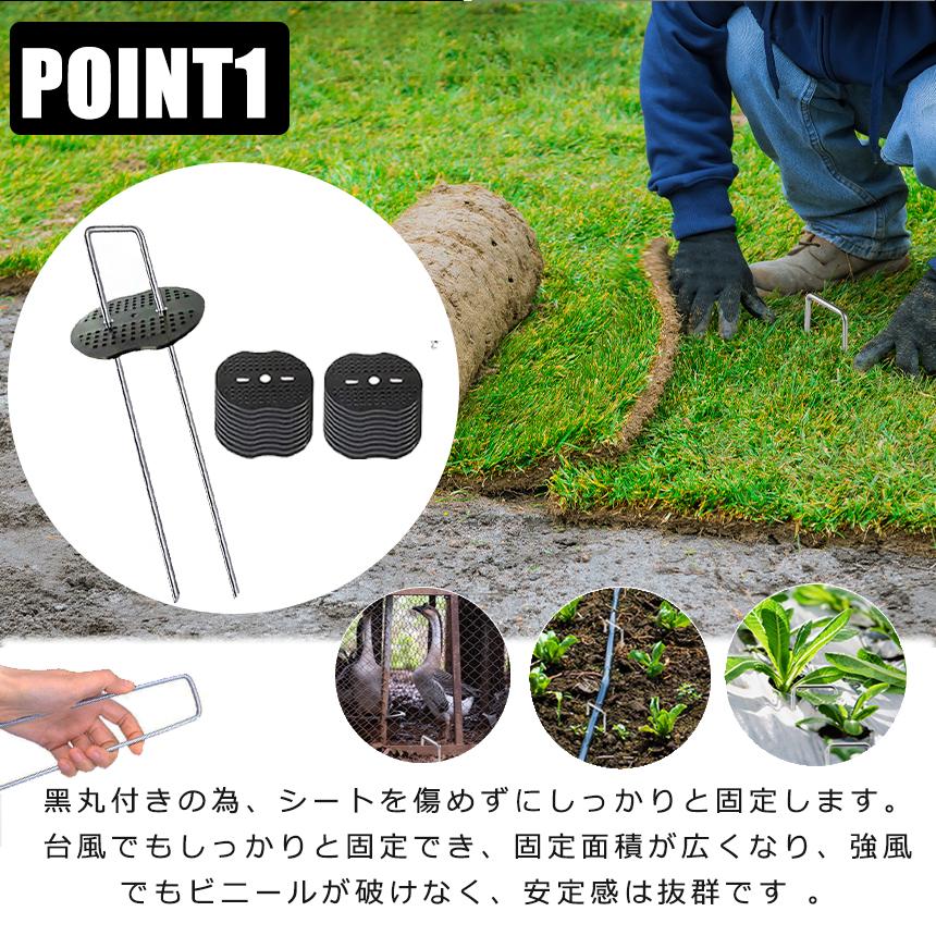 100本セット 園芸用 らくらくシート 庭 畑 押さえピン 長さ15cm 防草