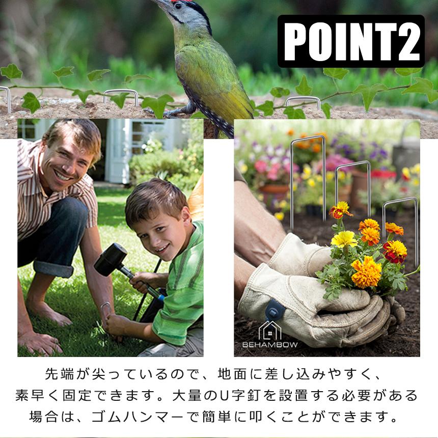 100本セット 園芸用 らくらくシート 庭 畑 押さえピン 長さ15cm 防草