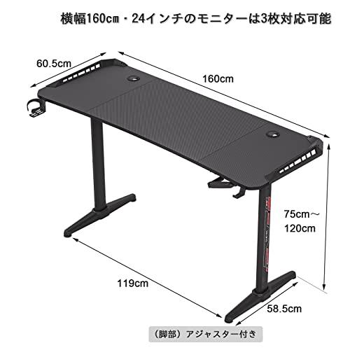 ゲーミングデスク　昇降式　160cm　昇降デスク　手動式　スタンディングデスク　広い