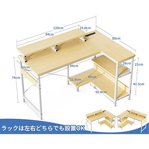 ODK　l字デスク　パソコンデスク　デスク　ゲーミングデスク　幅120cm　机　L字型　コン