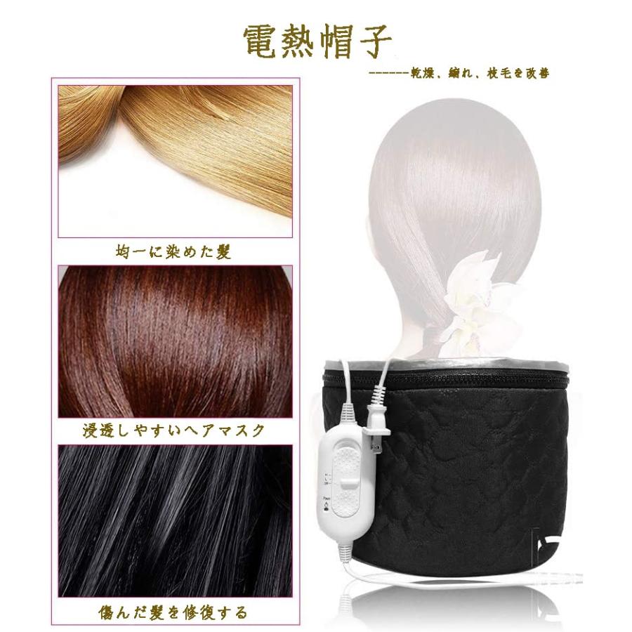 ヘアケア帽子 加温キャップ 電熱ヘアケア帽子 3つのギアインテリジェント温度制｜shopeevergreen｜03