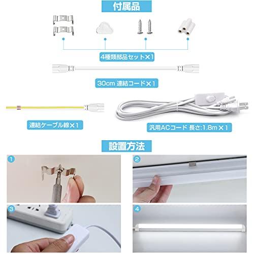 器具一体式led蛍光灯 20Ｗ形 直管 9.5Ｗ省エネ T8直感型 昼光色 高輝度1350LM 60｜shopeevergreen｜06