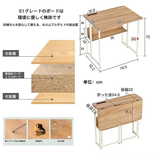 折りたたみデスク　多機能　折りたたみ　テーブル　省スペース机　折り畳みコンパクデ