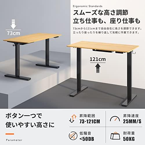 SANODESK 電動昇降式デスク E150 120cm×60cm 組立済 Amazon | SANODESK 電動昇降式デスク E150 高さ調節デスク
