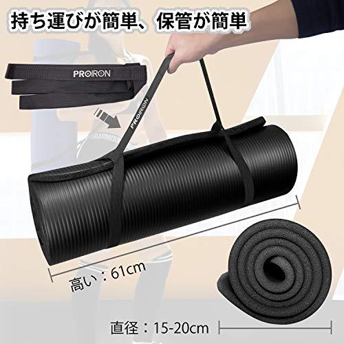 PROIRON ストレッチ マットフィットネスマット超極厚15mm 高密度 NBR (ニトリル｜shopeevergreen｜06