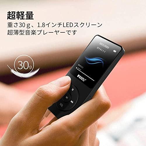 RUIZU MP3プレーヤー Bluetooth対応 8GB ウォークマン HiFiロスレスデジタルミュ｜shopeevergreen｜07