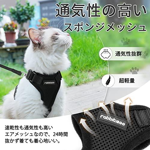 Rabbitgoo 猫ハーネス 猫用 ハーネス リード セット 犬猫兼用 超小型犬 小型犬｜shopeevergreen｜05