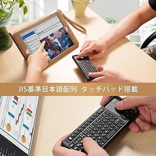 【Ewin】ミニ bluetooth キーボード Mini Bluetooth keyboard タッチパッドを搭｜shopeevergreen｜02
