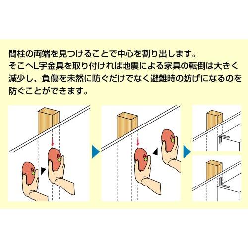 シンワ測定(Shinwa Sokutei) 下地センサー Basic ベイシック 78575｜shopeevergreen｜08