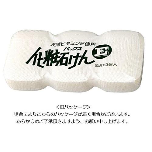 パックス化粧石けんE 95g×3個 (浴用石鹸)｜shopeevergreen｜02