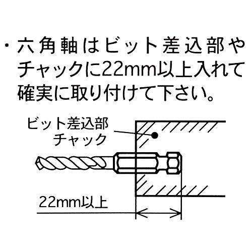 ナチ(NACHI) 六角軸鉄工ドリル 2.5ミリ (金属・金工)｜shopeevergreen｜03