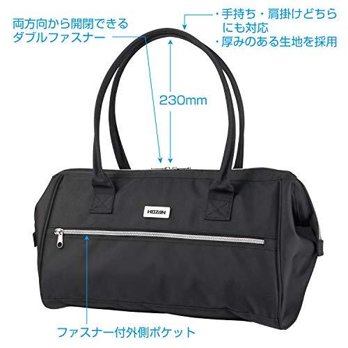 ホーザン(HOZAN) バッグ ツールバッグ B-714 工具などの持ち運びに ブラック｜shopeevergreen｜02