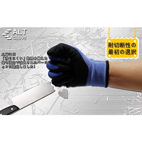 ALT GLOVE 防刃手袋 耐切?手袋 防刃軍手 レベル５安全防護超細発泡 滑り止め薄手｜shopeevergreen｜04