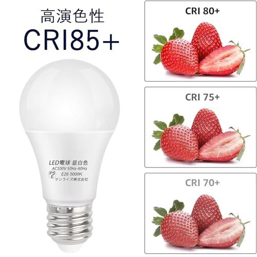 GOHDLAMP LED電球 100W E26 昼白色 5000K 13.5W 1600lm 高演色 長寿命 省エネ 電｜shopeevergreen｜05