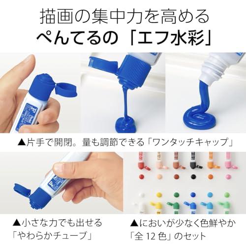 ぺんてる 水彩 絵の具セット 画材セット ワイド設計 ZST21-P ピンク｜shopeevergreen｜06