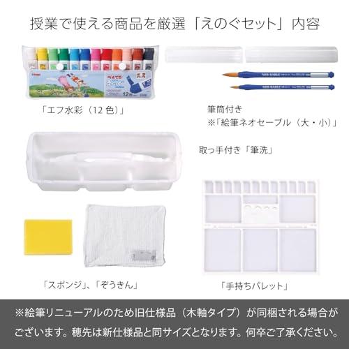 ぺんてる 水彩 絵の具セット 画材セット ワイド設計 ZST21-P ピンク｜shopeevergreen｜07