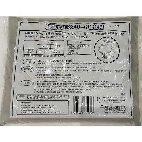 家庭化学 超強度コンクリート補修材 3.6kg 床 隙間 ひび割れ｜shopeevergreen｜02