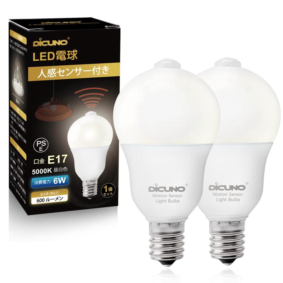 DiCUNO LED電球 6W 4000K DiCUNO LED電球 E17口金 人感センサー 6W 60形相当 600lm 昼白色 5000K