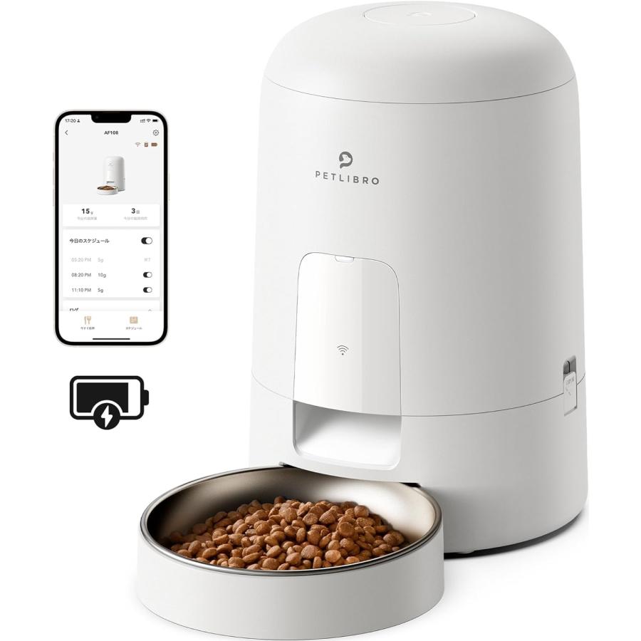PETLIBRO AIR WiFi 自動給餌器 猫 コードレス式 自動餌やり機 スマホ