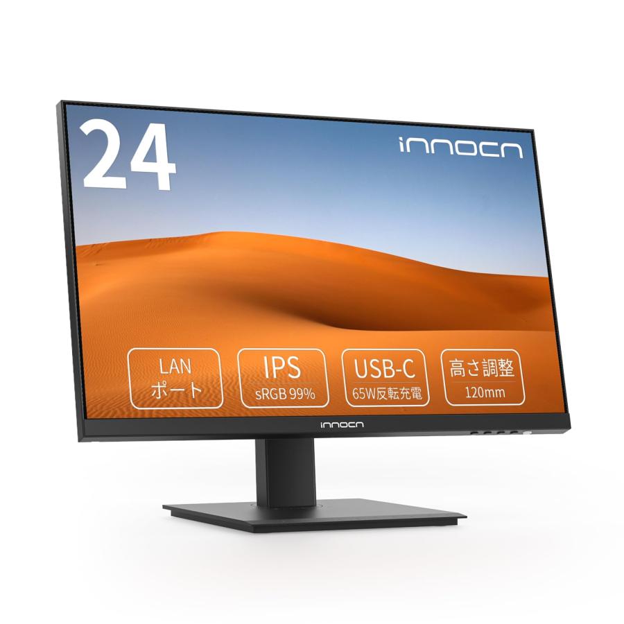 INNOCN 24C1F 24インチ モニター フルHD/IPS 非光沢 ディスプレイ USB 