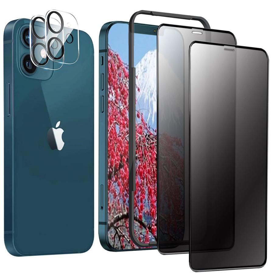 iPhone 12 128GB 画面ひびあり 覗き見防止フィルム付 楽天市場】【10%OFFクーポン配布中】【覗き見防止】 iPhone12