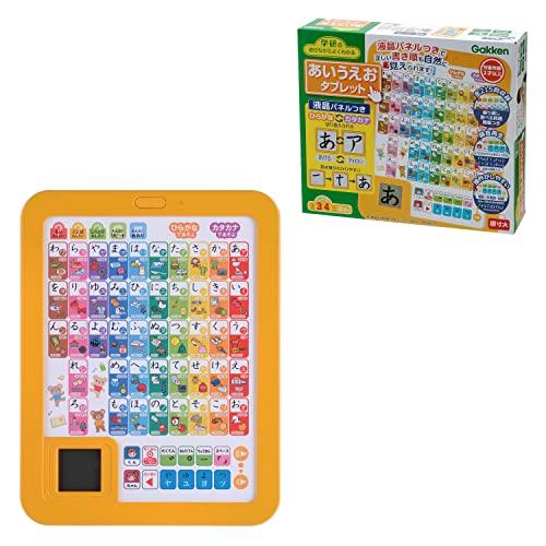 学研の遊びながらよくわかる あいうえおタブレット (対象年齢：2歳以上