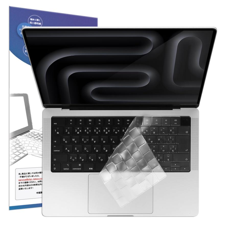 2024年 M3 チップ MacBook Air 13 / 15 Pro 14 16 インチ キーボー 