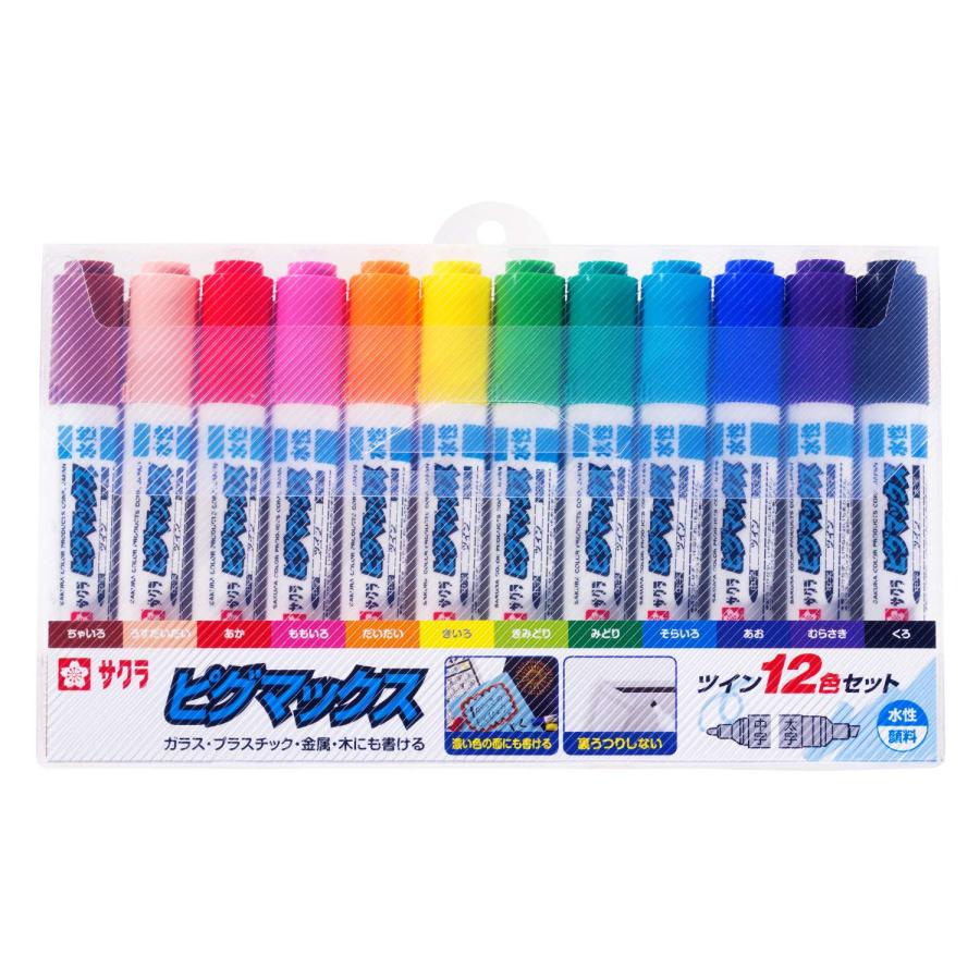SAKURA サクラクレパス 水性ペン ピグマッ クスツイン 12色 ZPK-T12