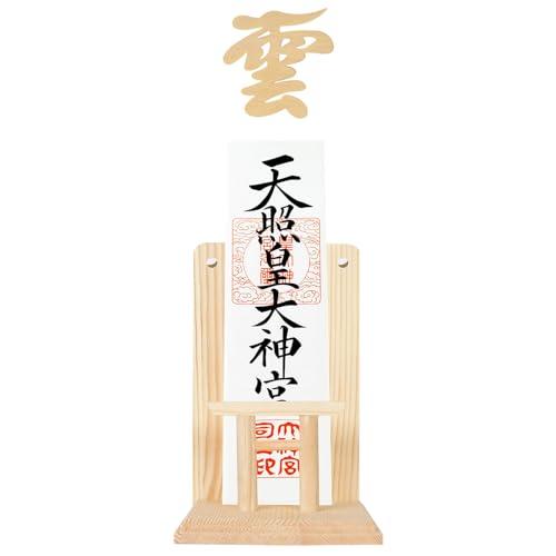 ATUSANO 神棚 (神棚 雲とセット) 御札立て 鳥居付き お札立て おしゃれ