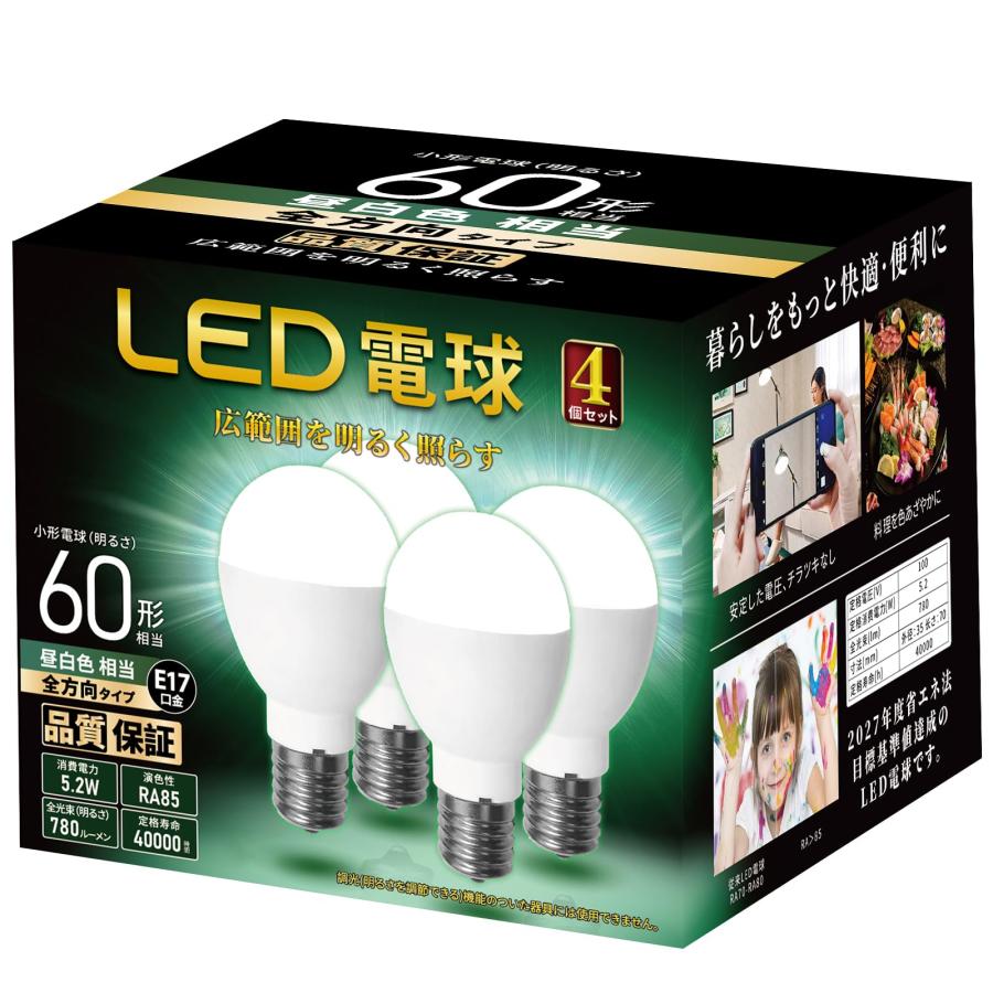 ミニクリプトン型 LED電球 E17口金 電球60形相当 昼白色相当 広配光