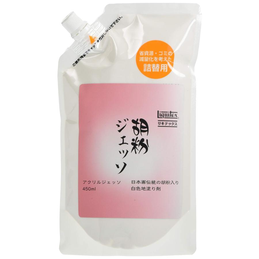 リキテックス(Liquitex) アクリル絵具胡粉ジェッソ 詰替え 450ml