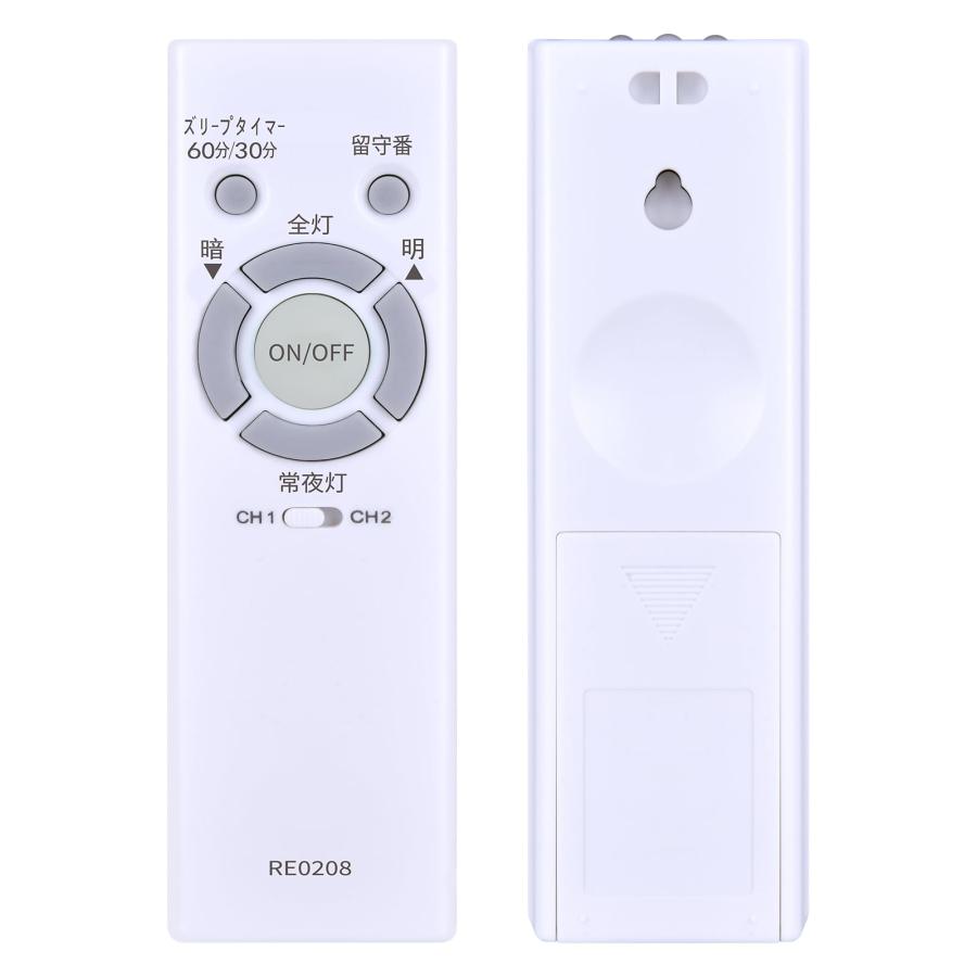 照明リモコン RE0208 for NEC LEDシーリングライトリモコン hotalux
