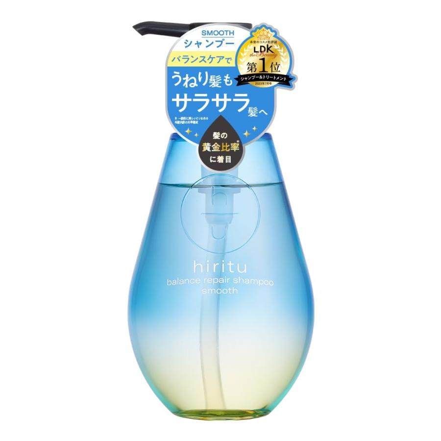 hiritu(ヒリツ) バランスリペアシャンプー スムース うねり髪も