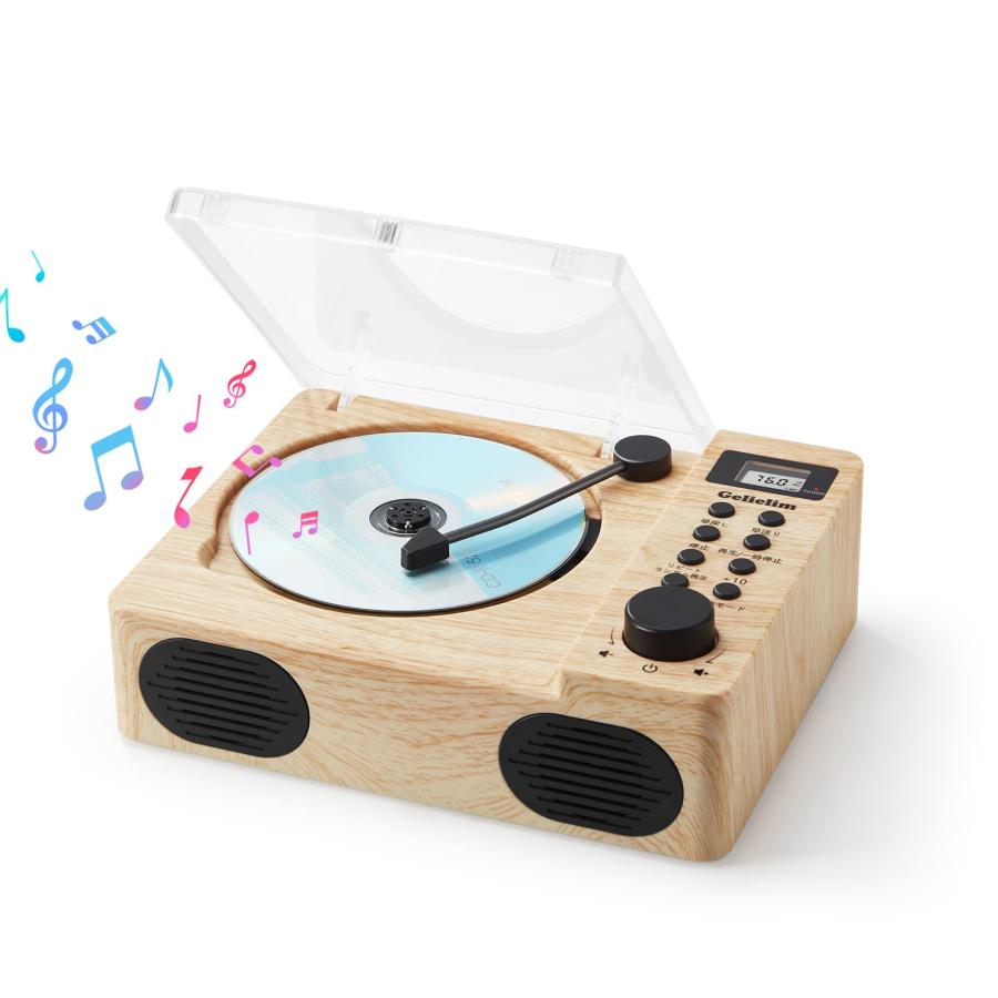 Gelielim CDプレーヤーポータブル FMラジオ CD/MP3/USB/AUXコンセント