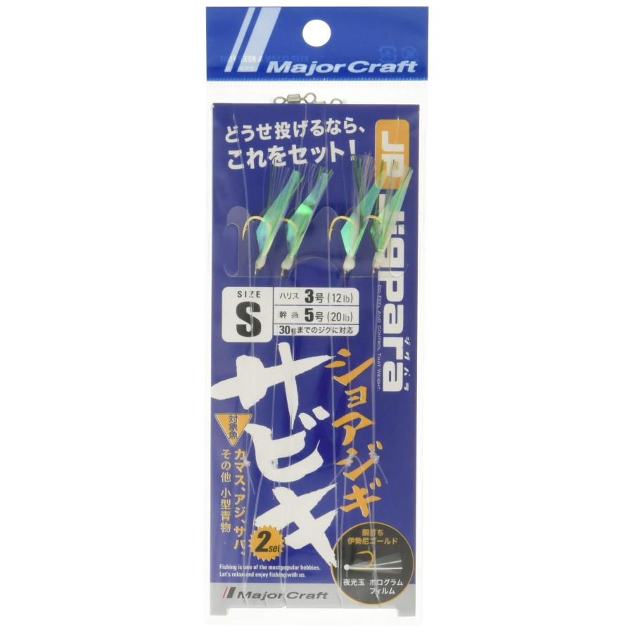 Major Craft JPM-Sabiki Set S – 5g – Bas De Ligne 6lb Corps 7lb – Neuf