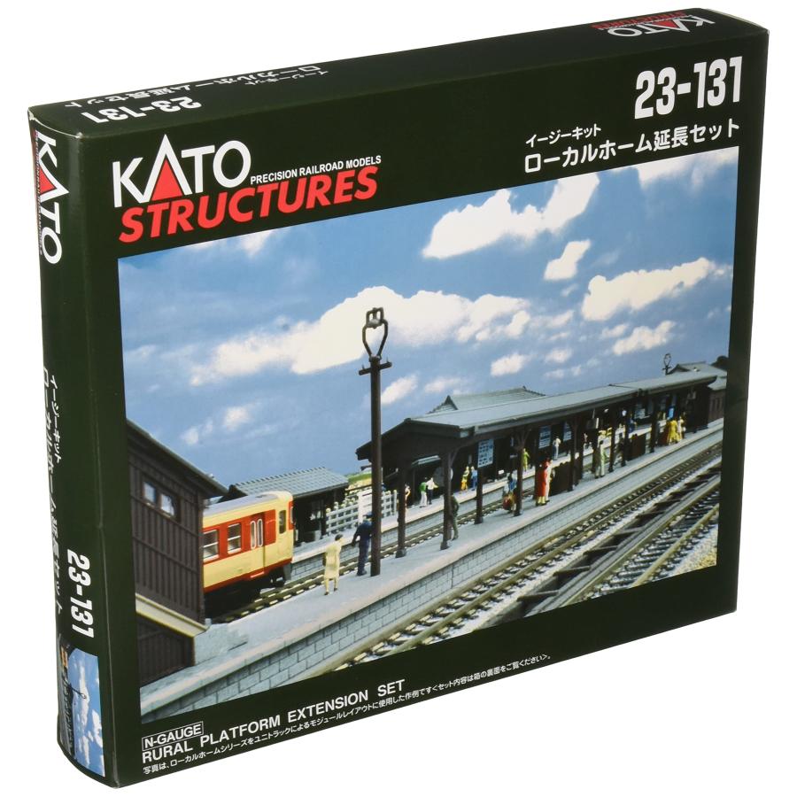 KATO Nゲージ ローカル貨物ホームセット　23-221 130 セット カトー(KATO) Nゲージ ローカルホーム延長セット 23-131 鉄道模型用品