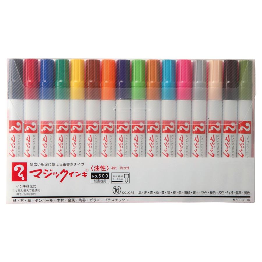 寺西化学 マジックインキ 油性ペン No.500 細字 16色 M500C-16 : SHOP