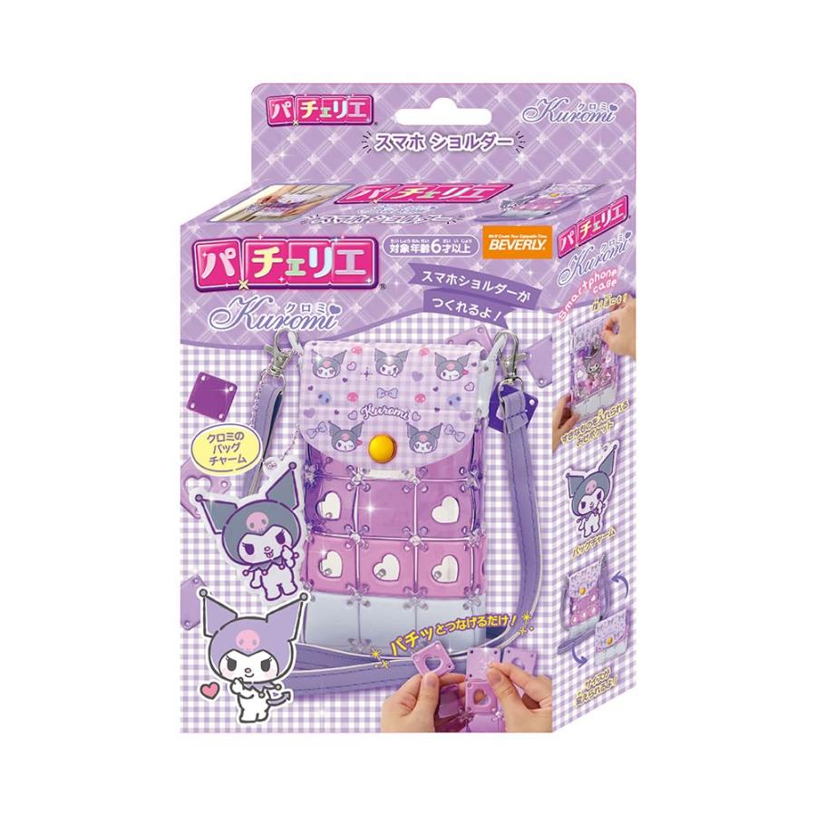 ビバリー【BEVERLY】 パチェリエ クロミ スマホショルダー【クロミの