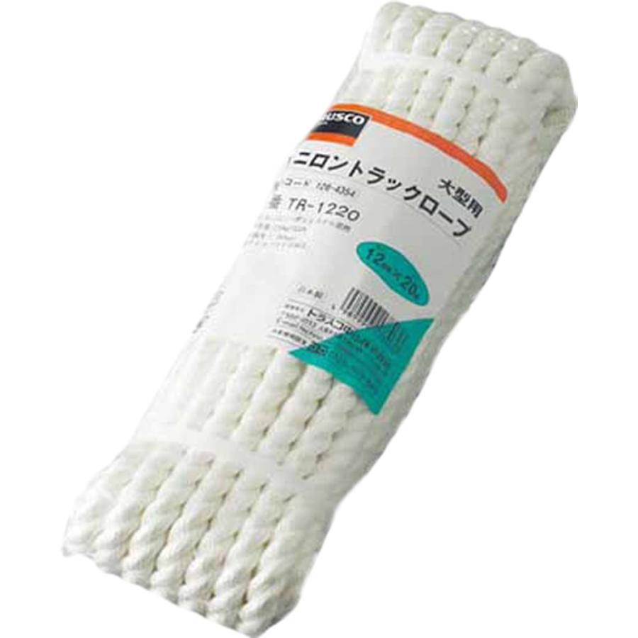 【特価商品】TRUSCO(トラスコ) ナイロンロープ 12mm×20m 3つ打タ TRUSCO ナイロンロープ 3つ打タイプ 12mm×20m巻 | ヨドヤ【公式