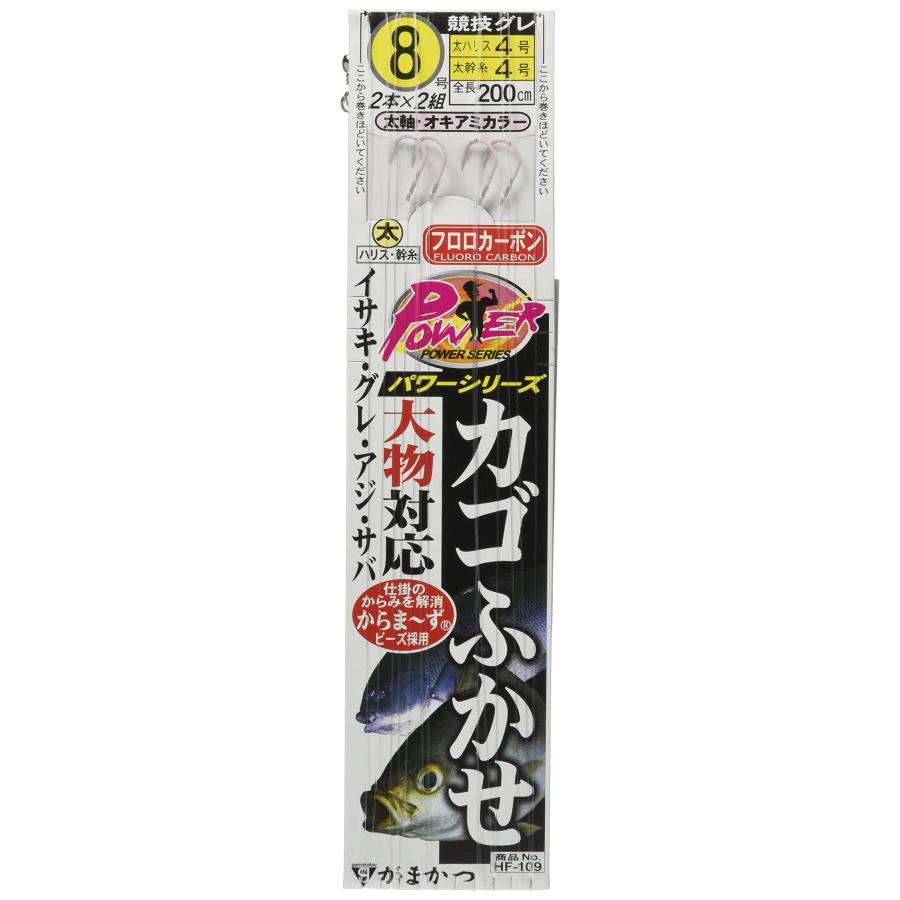 がまかつ(Gamakatsu) 仕掛 パワーシリーズ カゴフカセ HF109 8号-ハリス4. 43075 : SHOP EVERGREEN ...