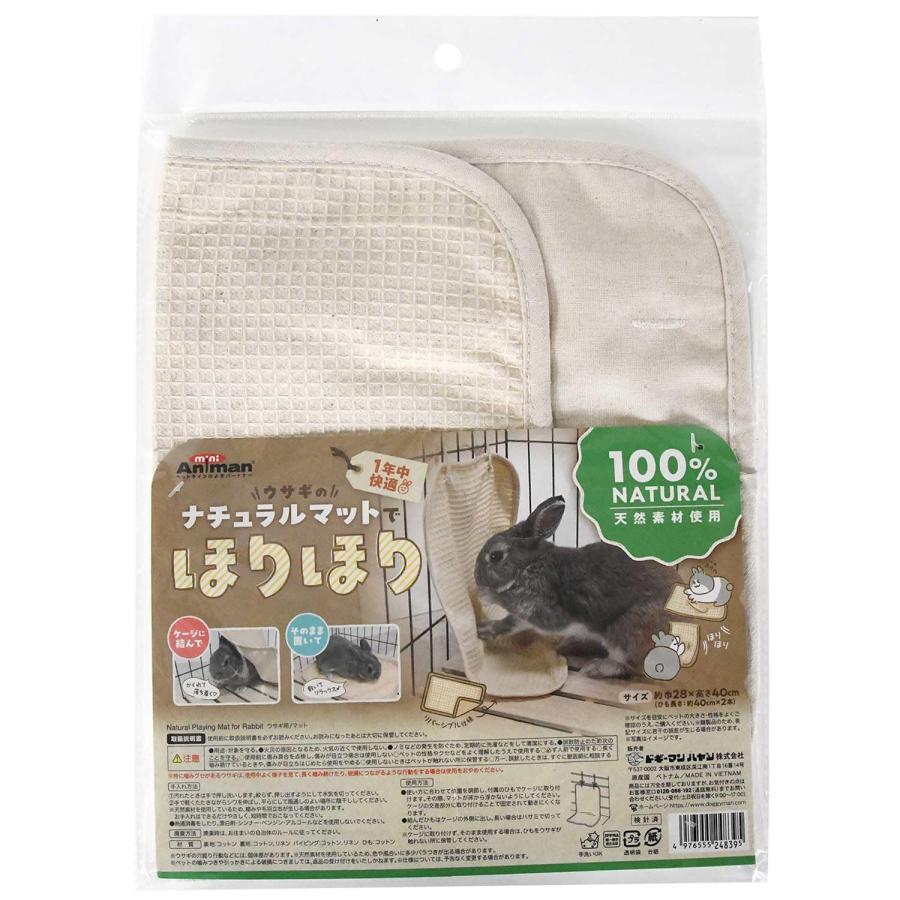 小動物用品 うさぎ用品 18個セット 牧草マット ウサギのかじり木
