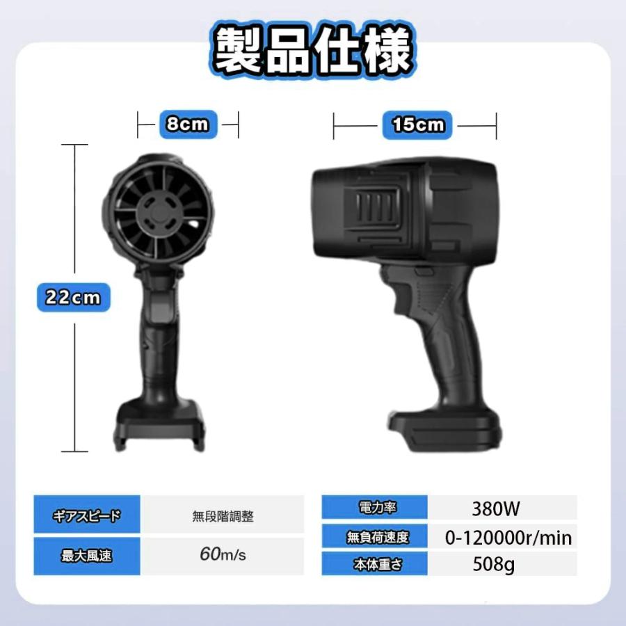 ブロワー 洗車 充電式 ジェットドライブロワー 電動 エアダスター 強力
